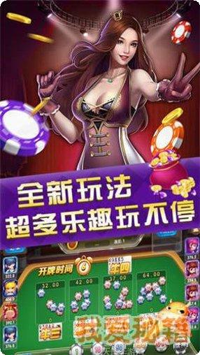 福州飞五棋牌游戏