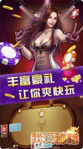 福州飞五棋牌玩法