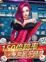 优乐棋牌游戏大厅