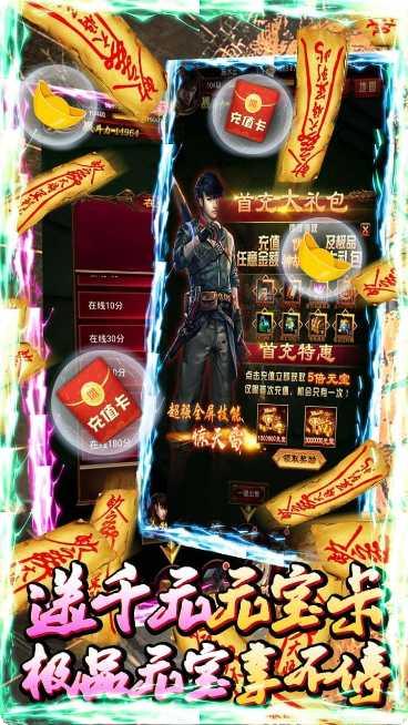 鬼吹灯角色扮演