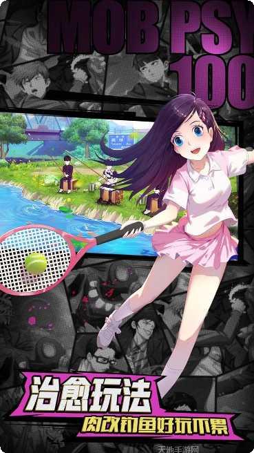 路人超能100最新版本下载