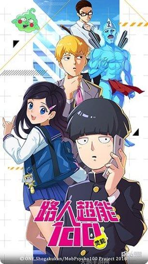路人超能100游戏礼包