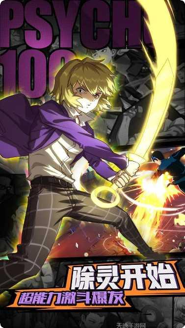 路人超能100最强阵容搭配