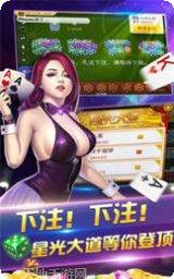 通辽棋牌游戏下载