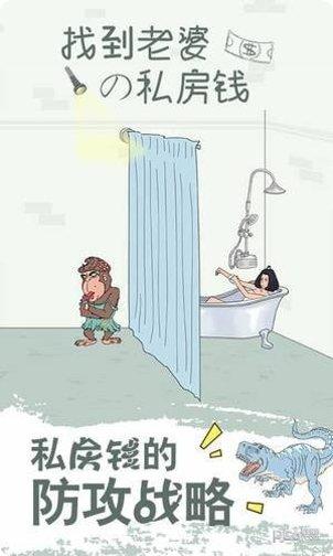找到老人家的驴子玩法