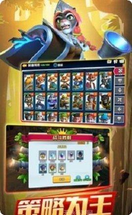 欢乐大作战商城版角色