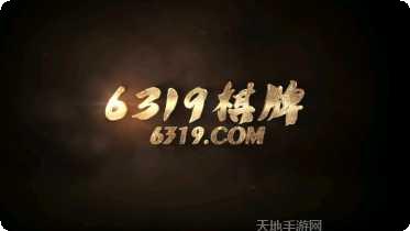 友间竞技麻将下载