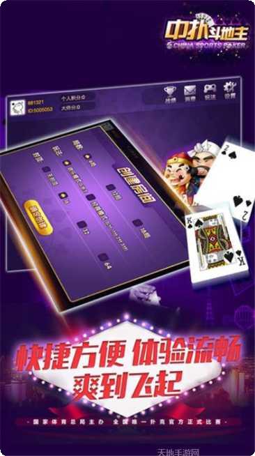 79u棋牌下载安装