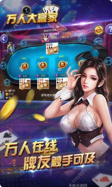 79u棋牌最新版本