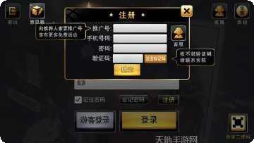 星星棋牌游戏下载