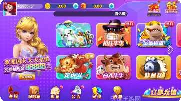 星星棋牌安卓版