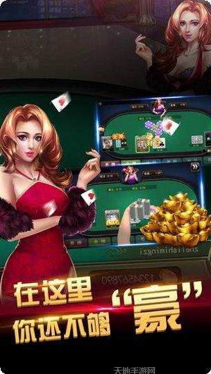 火螢棋牌最新版本