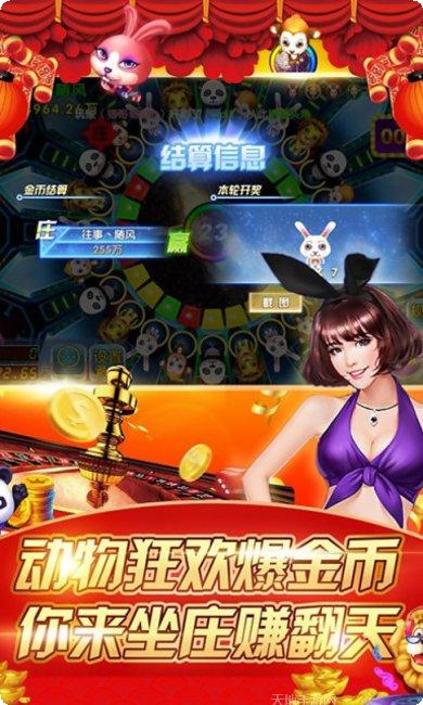 舞会森林玩法介绍