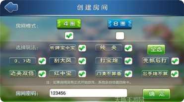 越乡游新昌麻将下载