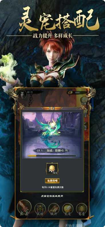 我们的沙城之神器超变攻略