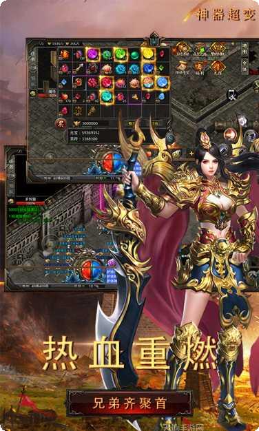 我们的沙城之神器超变玩法