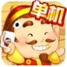 禅游天天玩法介绍