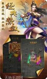 盛世龙行高爆版攻略