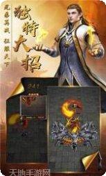 盛世龙行高爆版激活码