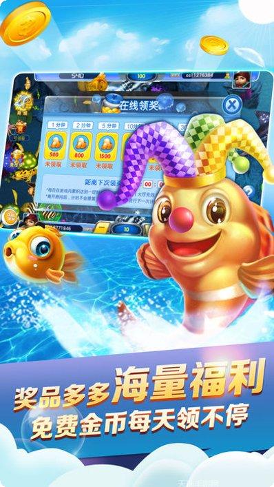 宝来麻将下载