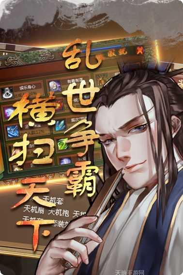 明朝开国英烈角色介绍