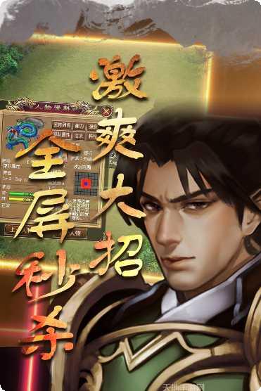 明朝开国英烈下载地址