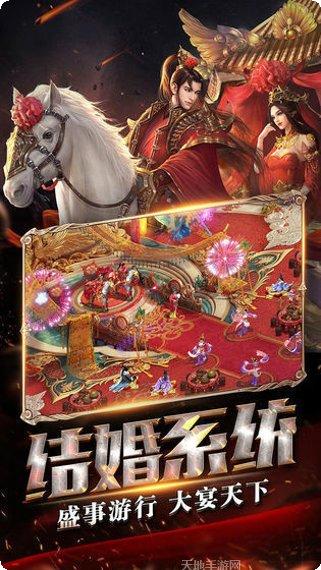 传世怀旧版攻略