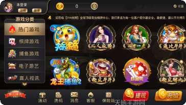 千岛棋牌下载