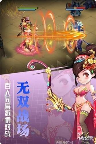 挂出个三国更新