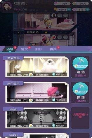 来自星星的鸟下载地址