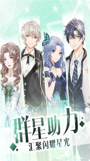 璀璨女王海量版攻略