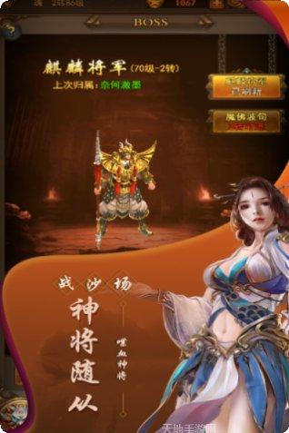 大家一起参加宴会玩法介绍