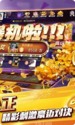 约朋棋牌安卓版安装