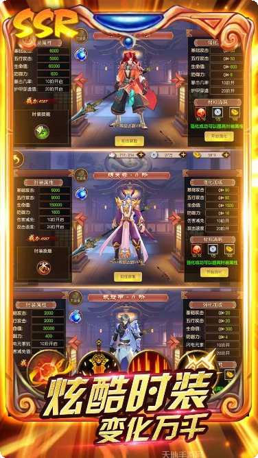 无双三国志BT额外返利领取