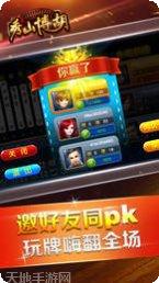 秀山博胡黄十八下载方法