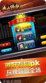 秀山博胡黄十八最新版本