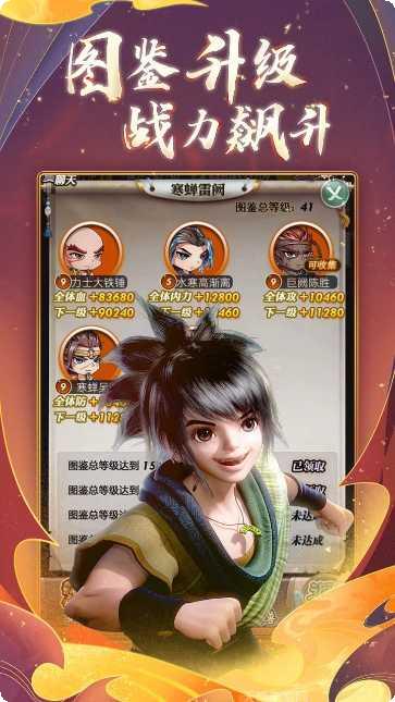 秦时明月BT星耀版攻略