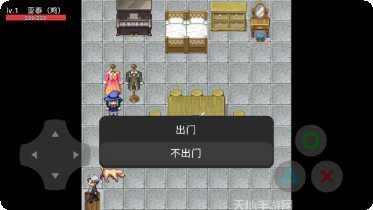 从零开始的大冒险装备获取