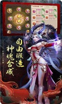 笑傲江湖之一气剑仙下载