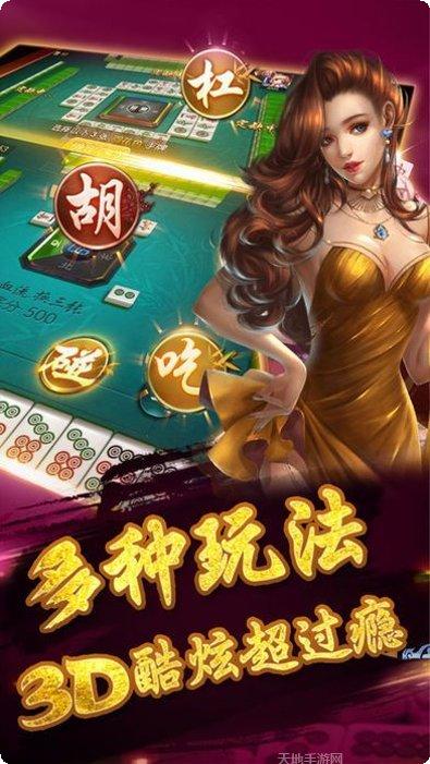 宁乡如意棋牌游戏