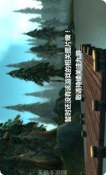 行走江湖下载