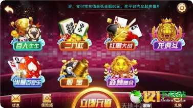 金州棋牌游戏下载