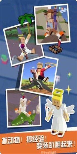 疯狂动物森林免费版ios