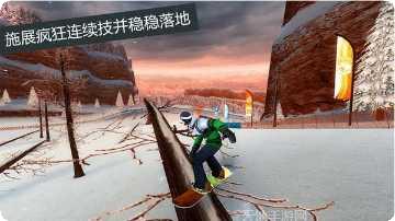滑雪板大师3D最新版本