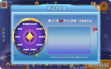 爱思特棋牌玩法