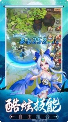 神魔书角色搭配