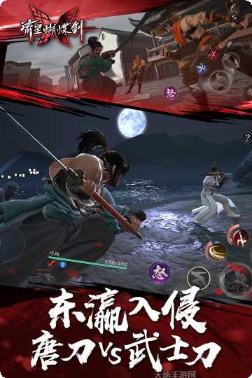 流星蝴蝶剑副本挑战