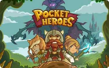口袋英雄对决下载