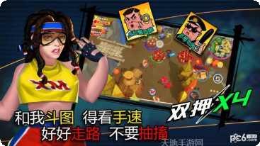饥饿大作战玩法介绍