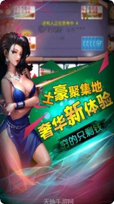 一方互娱最新版本